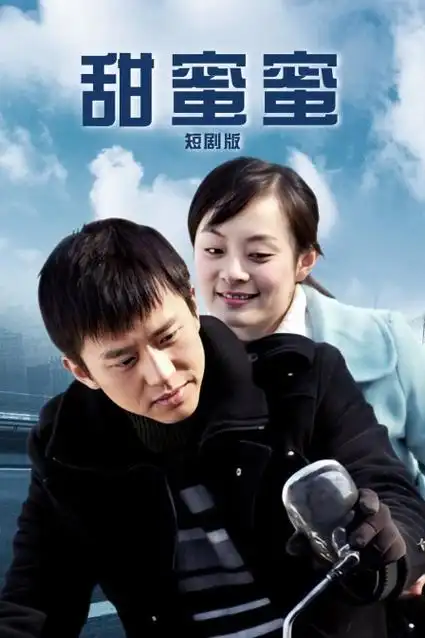 《大明王朝1566》经典回放剧照