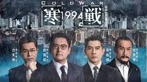 《漫长的季节》焦点宣传图